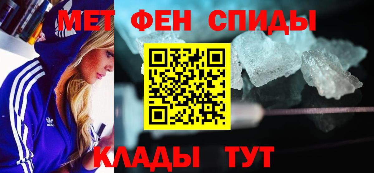 Амфетамин  Вход с VPN  Кропоткин  АМФ Premium 