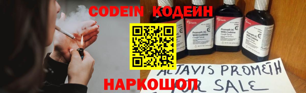 ГАШ  Cocaine  Кропоткин  Вход с VPN  Меф кристаллы 