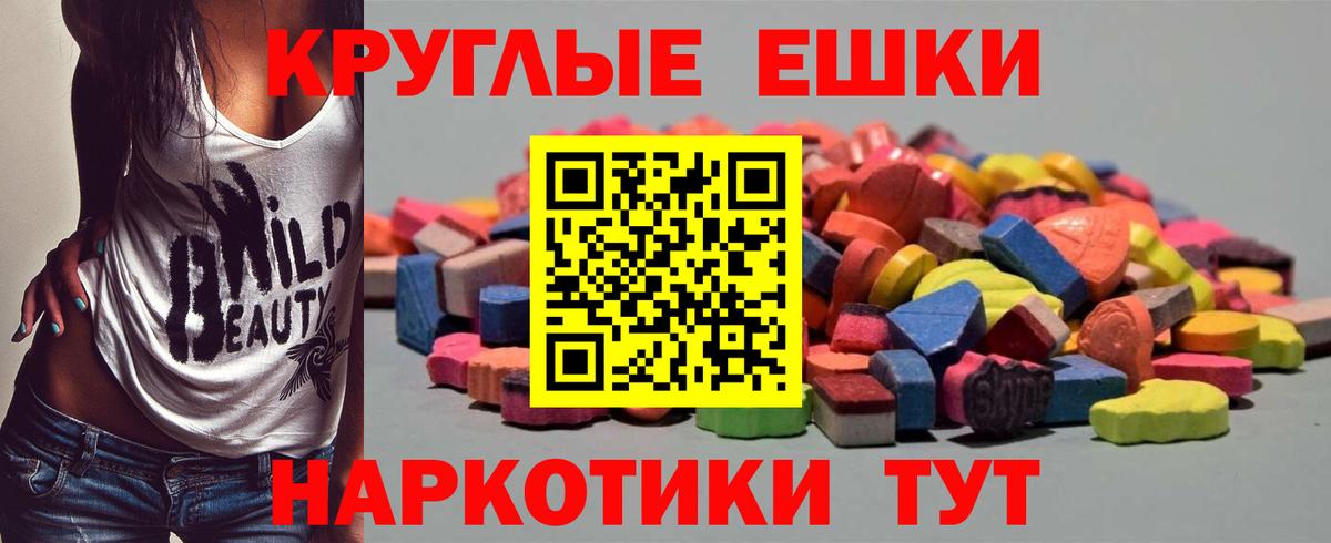 ЭКСТАЗИ DUBAI  Экстази Philipp Plein  Экстази  Кропоткин  Вход с VPN 