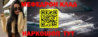прущие крисы Канаш