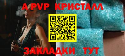альфа пвп VHQ Кандалакша