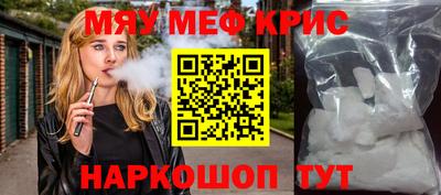 крисы Кинель
