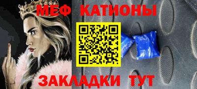 прущие крисы Канаш