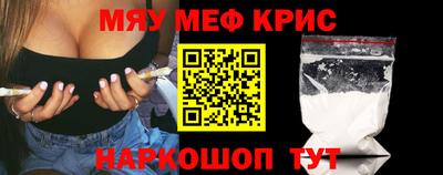 спайс Кимры
