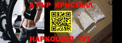 спайс Кимры
