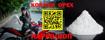 альфа пвп VHQ Кандалакша