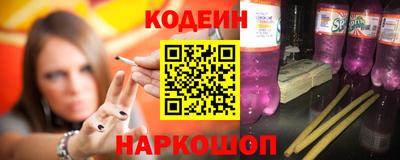 альфа пвп VHQ Кандалакша
