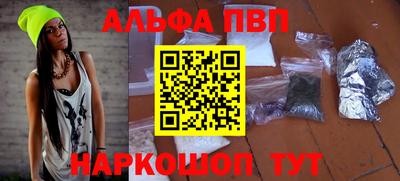 соль ск Камышлов