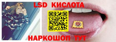 спайс Кимры