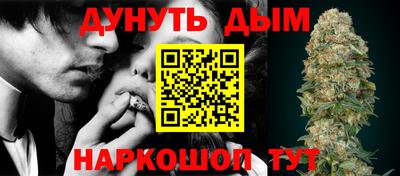 прущие крисы Канаш