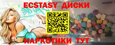 прущие крисы Канаш