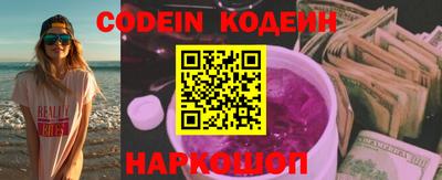 крисы Кинель