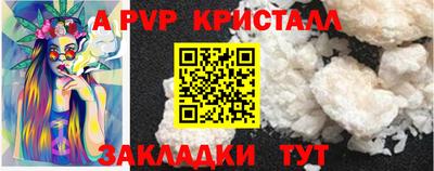 соль ск Камышлов