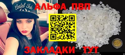 спайс Кимры