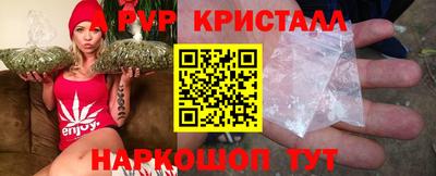 альфа пвп VHQ Кандалакша