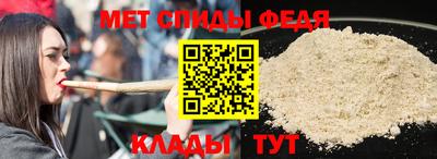 прущие крисы Канаш