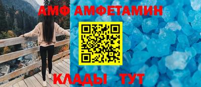 альфа пвп VHQ Кандалакша