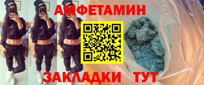 соль ск Камышлов
