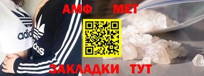 прущие крисы Канаш