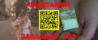 прущие крисы Канаш