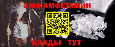 соль ск Камышлов