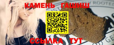 прущие крисы Канаш