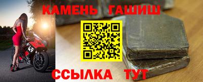 альфа пвп VHQ Кандалакша