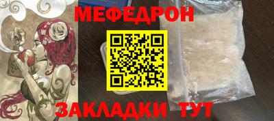 крисы Кинель