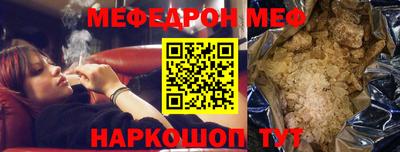 прущие крисы Канаш