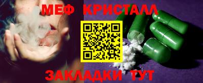 соль ск Камышлов