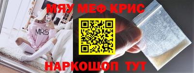 прущие крисы Канаш
