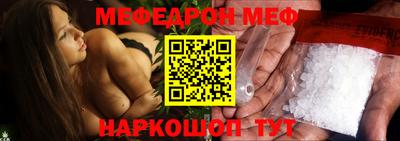 соль ск Камышлов