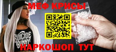 прущие крисы Канаш