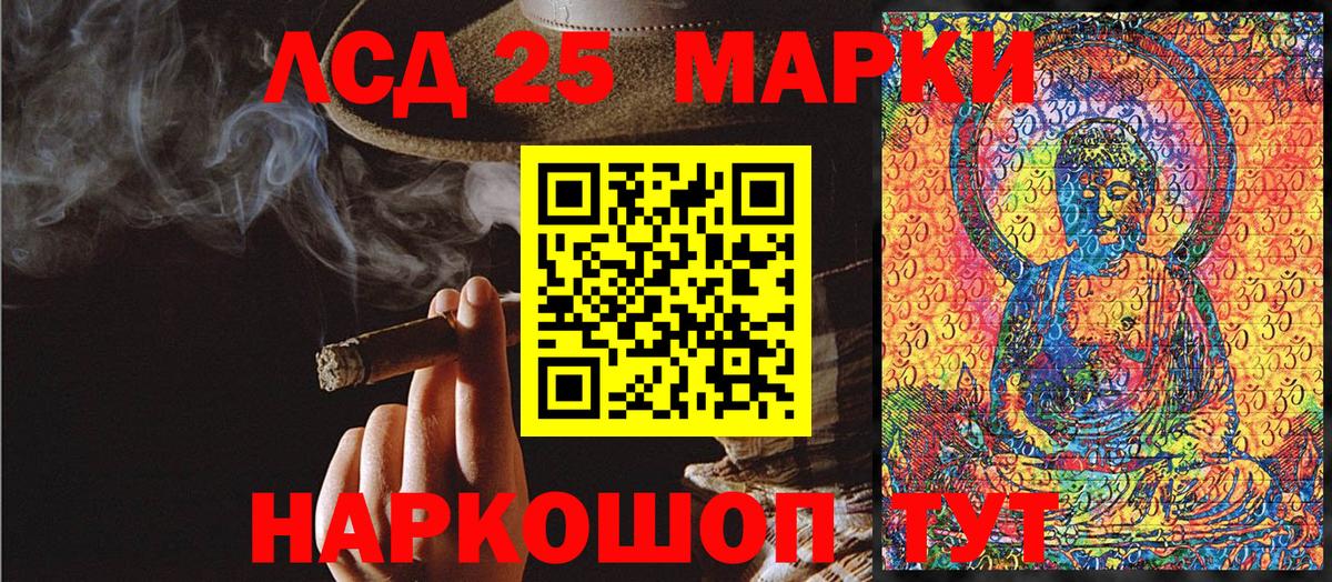 Марки NBOMe 1500мкг  Марки NBOMe 1500мкг  Вход с VPN  Наркотические марки  Кропоткин 